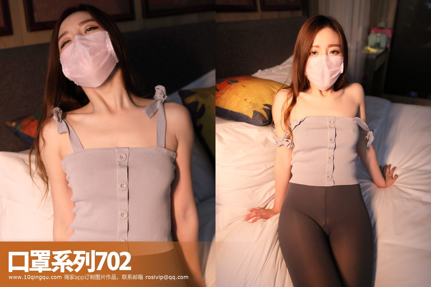 [ROSI写真] 口罩系列 2018.05.15 NO.702